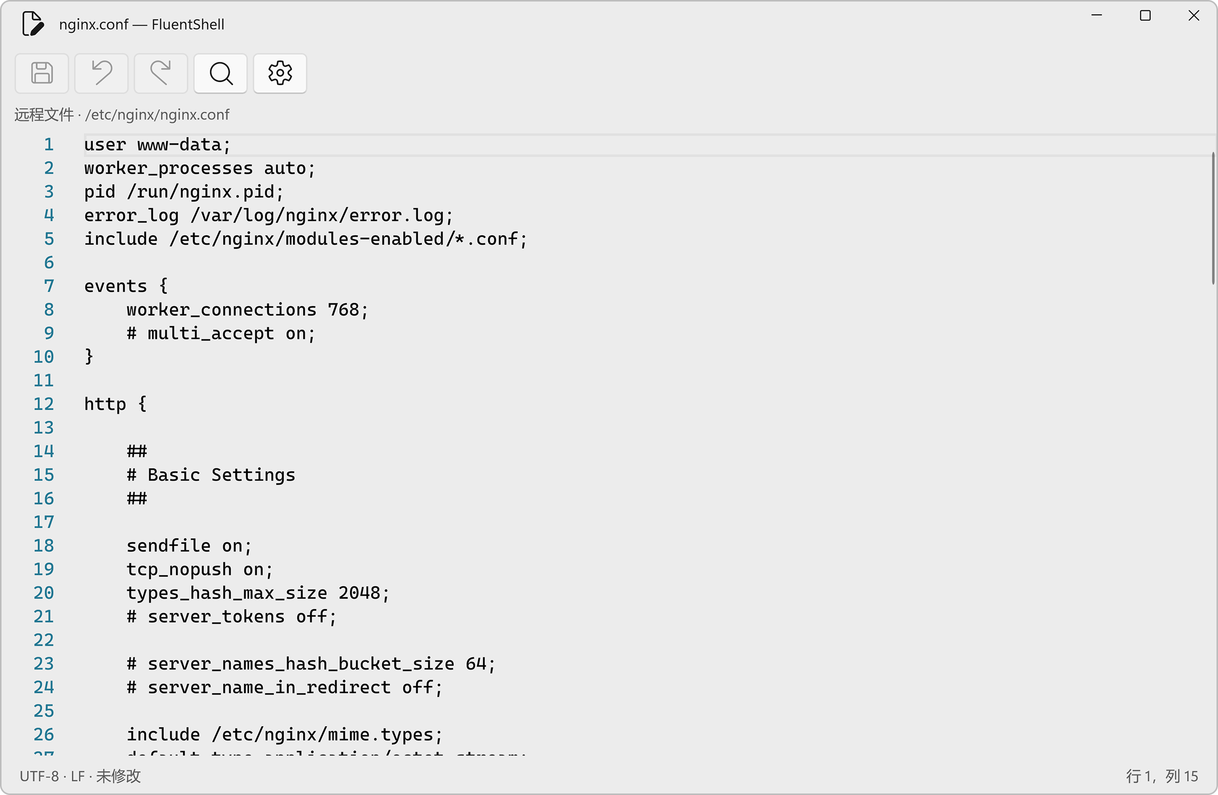 FluentShell text editor with line numbers, syntax highlighting, search and save controls