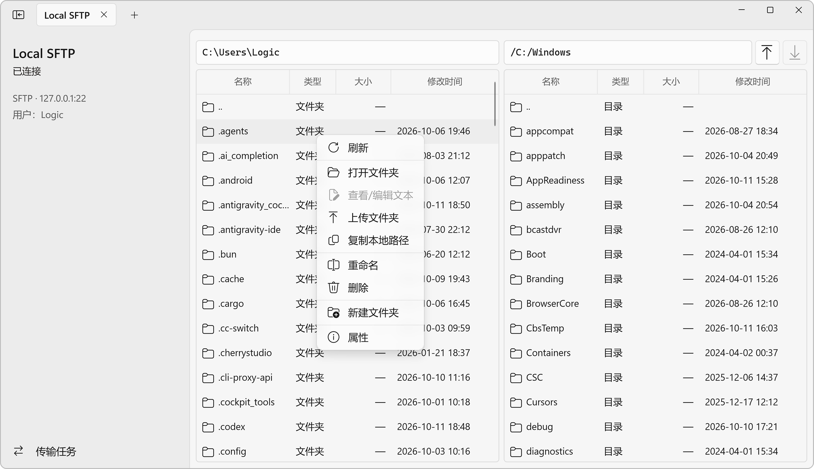 FluentShell dual-pane file manager showing local and remote directories and the file action menu
